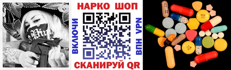 Где можно купить наркотики Печоры КОКАИН  MEGA рабочий сайт  A PVP  Марихуана  Гашиш  МЕФ 