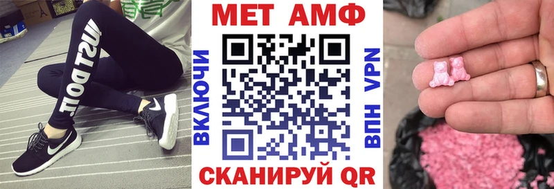 АМФЕТАМИН Premium Печоры