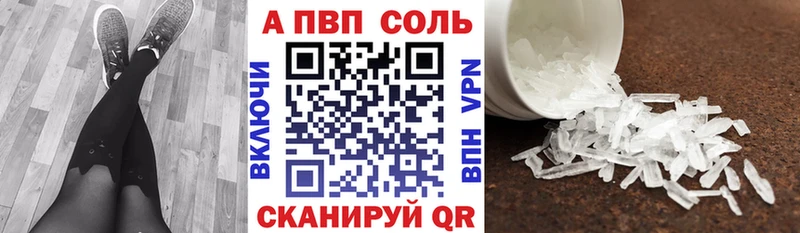 мориарти состав  kraken онион  Печоры  закладка  Альфа ПВП СК 