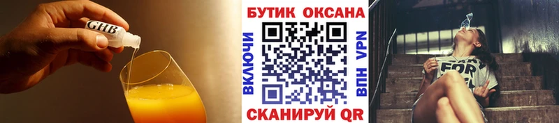 даркнет сайт  гидра ONION  БУТИРАТ 1.4BDO  Печоры 