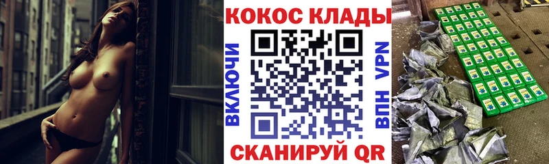 купить закладку  Печоры  Кокаин Fish Scale 