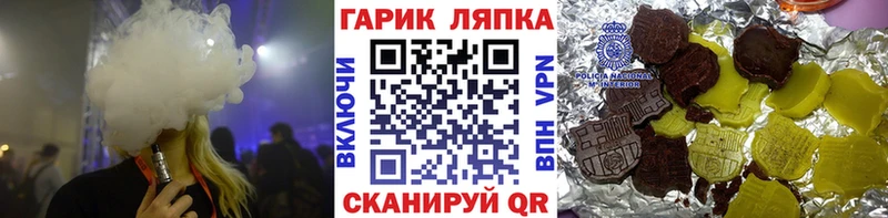 ссылка на мегу tor  Печоры  ГАШИШ VHQ 