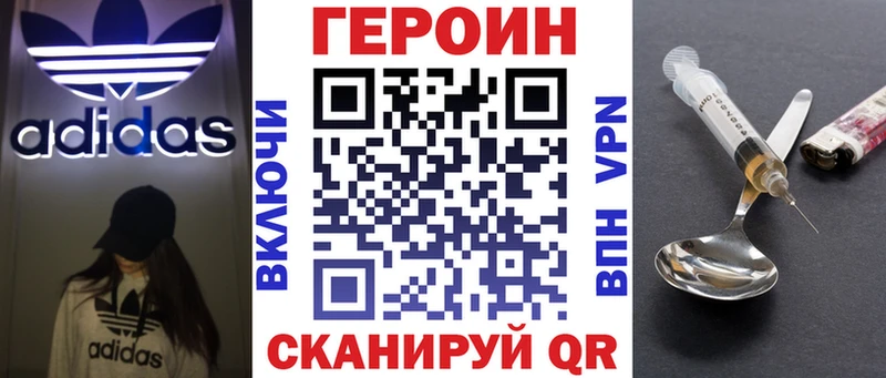 ГЕРОИН гречка  Печоры 