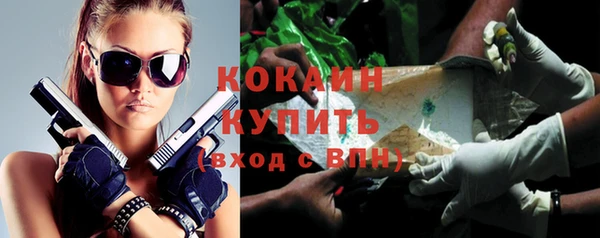 кокаин Верхний Тагил