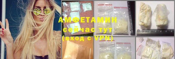 ALPHA-PVP Верея