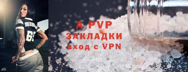 скорость mdpv Бородино