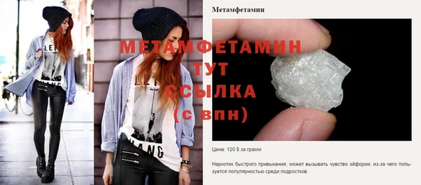 кокаин Верхний Тагил