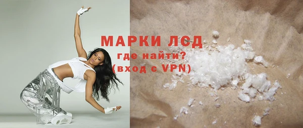 ALPHA-PVP Верея