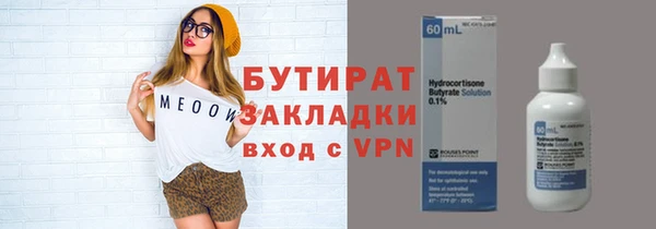 ALPHA-PVP Верея