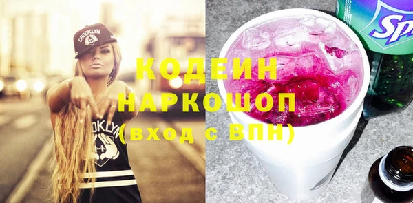 кокаин Верхний Тагил
