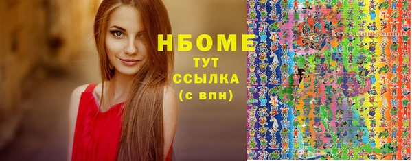 скорость mdpv Бугульма