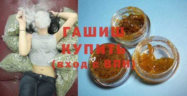 герыч Бронницы