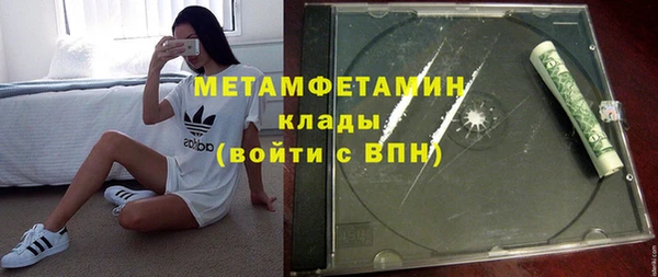 скорость mdpv Бородино