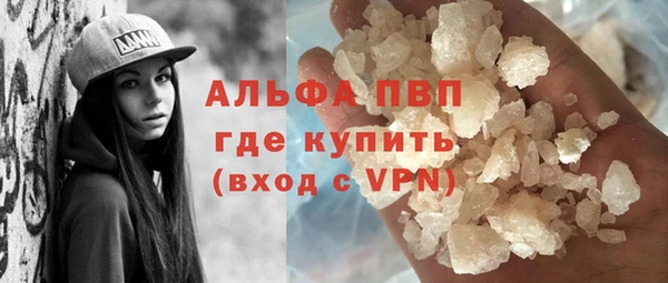 ALPHA-PVP Верея