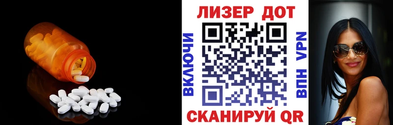 omg   Печоры  Лсд 25 экстази кислота 