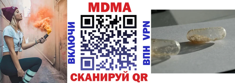 МДМА Molly  mega tor  Печоры 