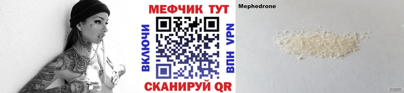 МЯУ-МЯУ кристаллы  где купить наркоту  Печоры 