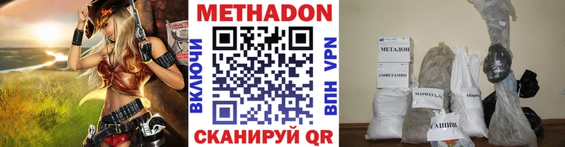 мориарти клад что такое Печоры МЕТАДОН methadone