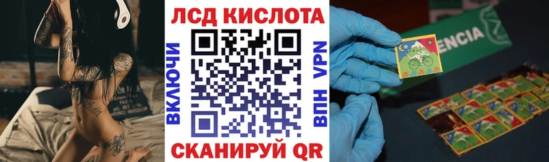 продажа наркотиков  Печоры  Наркотические марки 1500мкг 